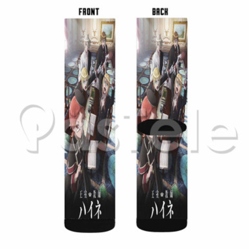 The Royal Tutor Custom Sublimation Personalized Printed Socks Polyester Acrylic Nylon Spandex