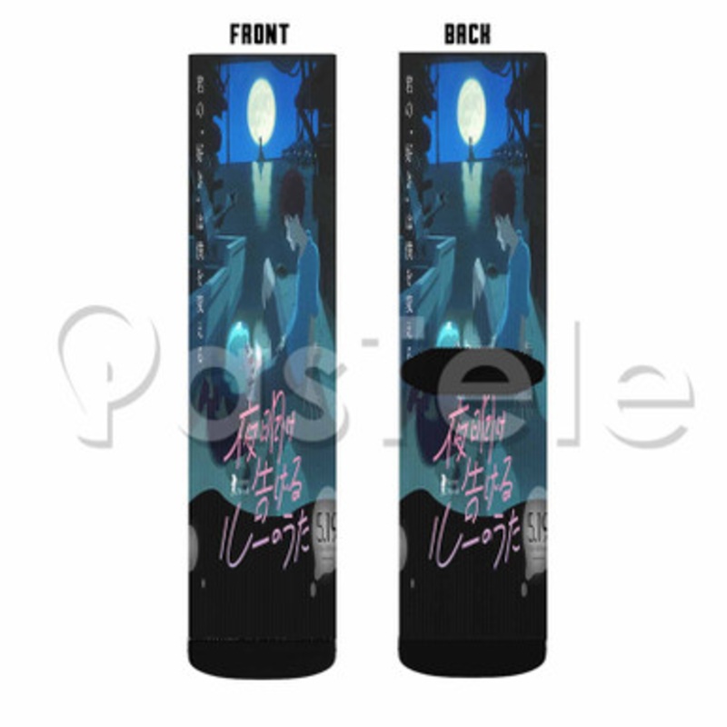Lu Over the Wall Custom Sublimation Personalized Printed Socks Polyester Acrylic Nylon Spandex